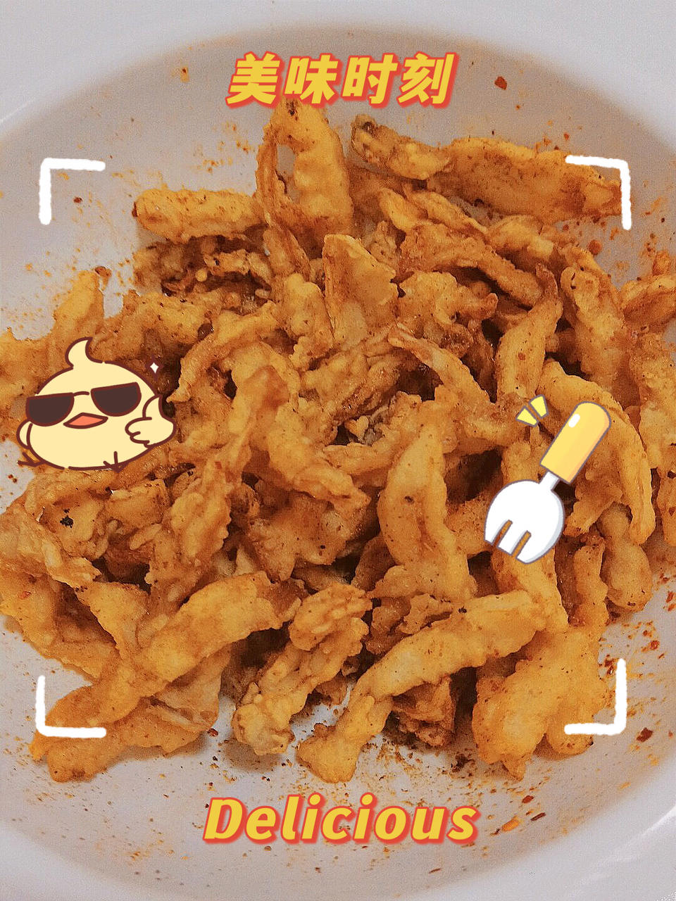 比肉还好吃的✅椒盐杏鲍菇