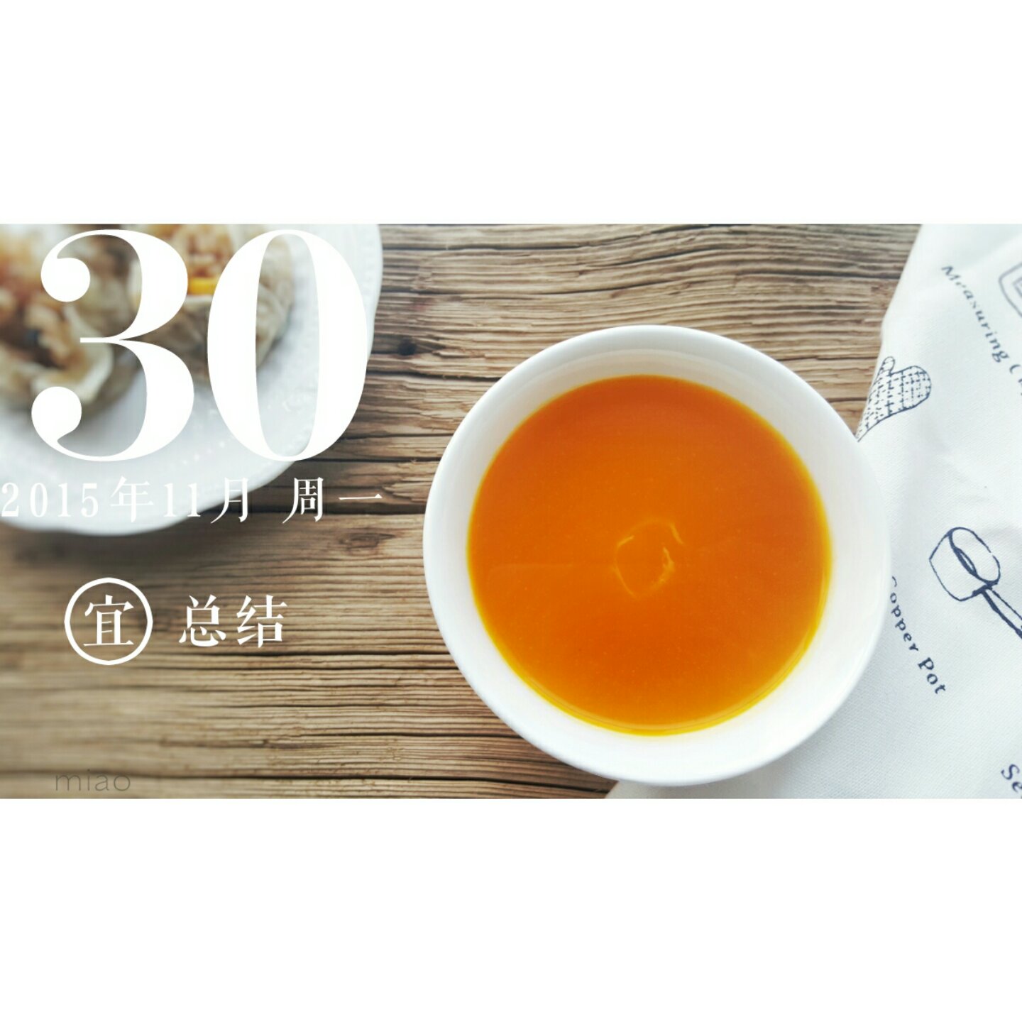 幸福的早餐