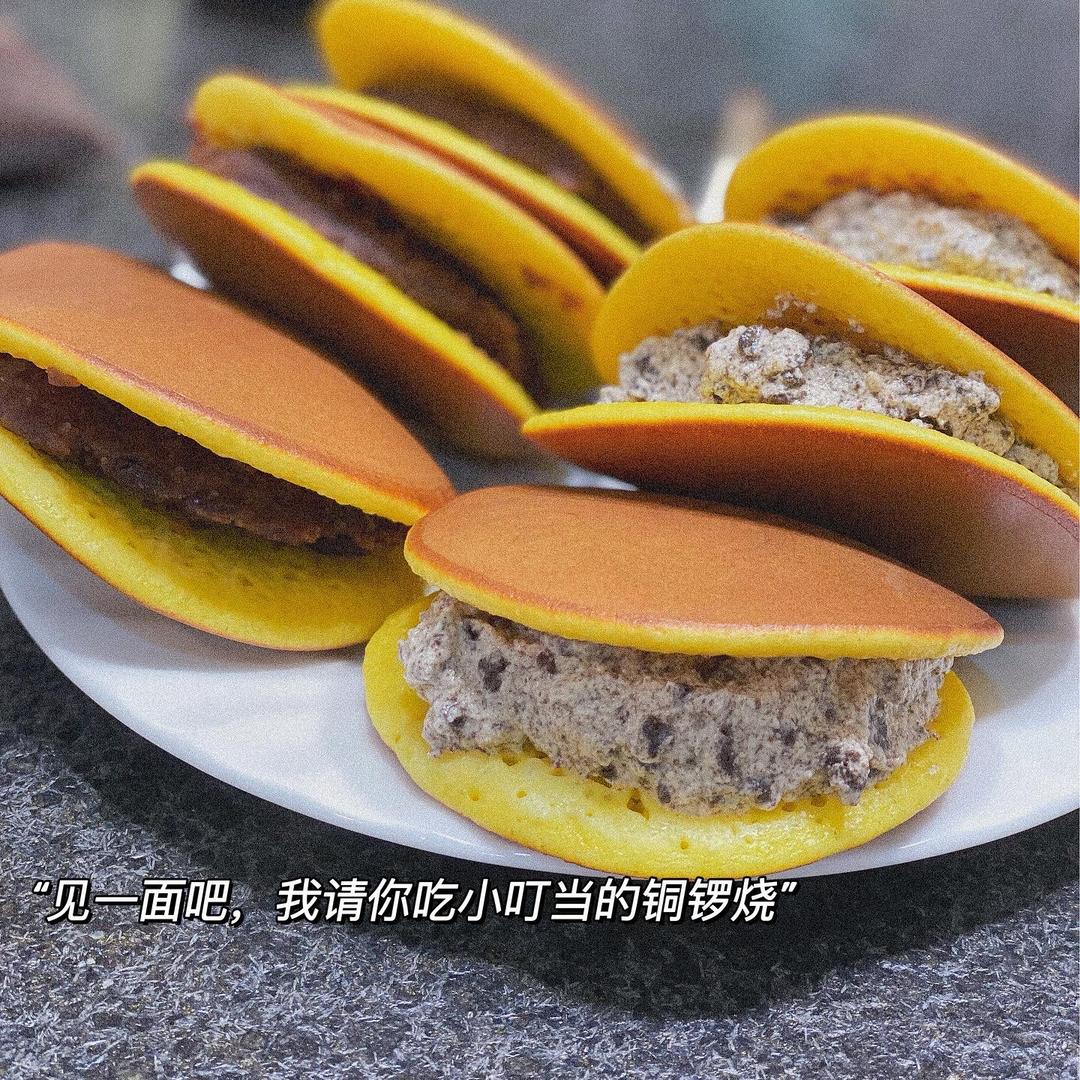 【哆啦A梦的铜锣烧】豆沙海盐奥利奥