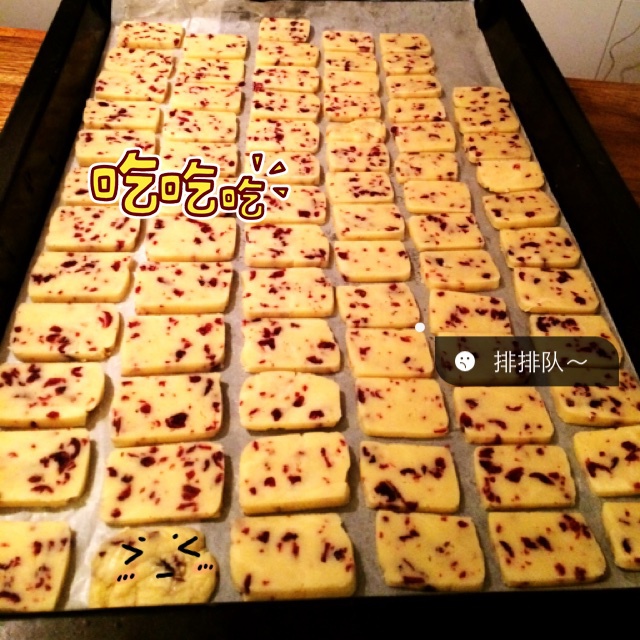 蔓越莓饼干