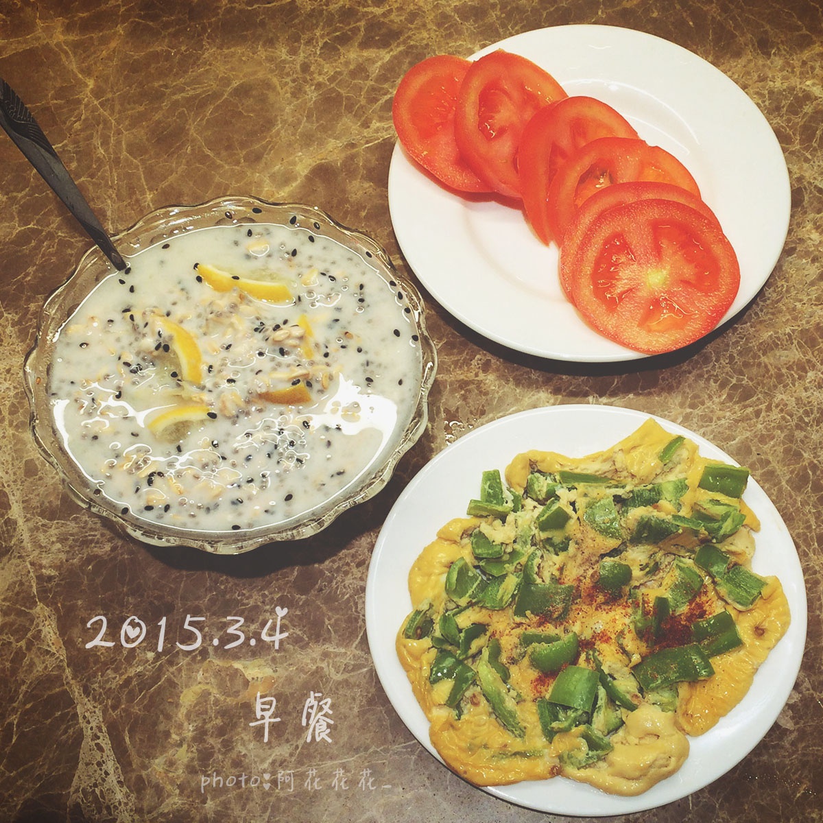 每日早餐