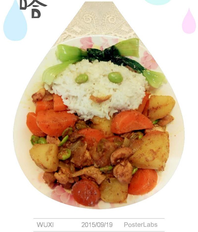 咖喱鸡饭