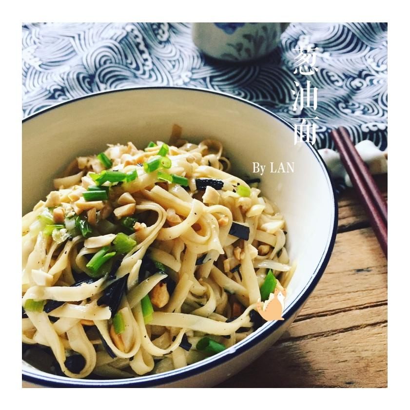 来自黄小厨的葱油面