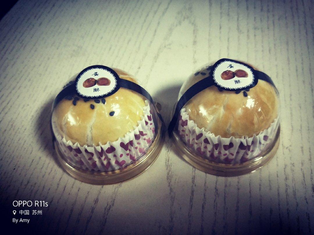蛋黄酥（古早味）