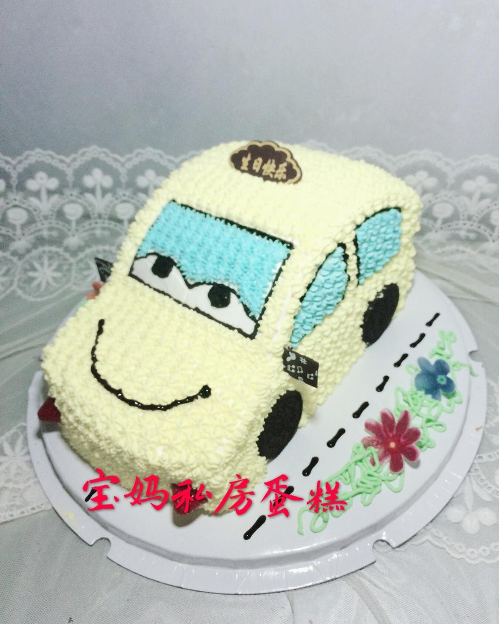 萌萌小汽车蛋糕