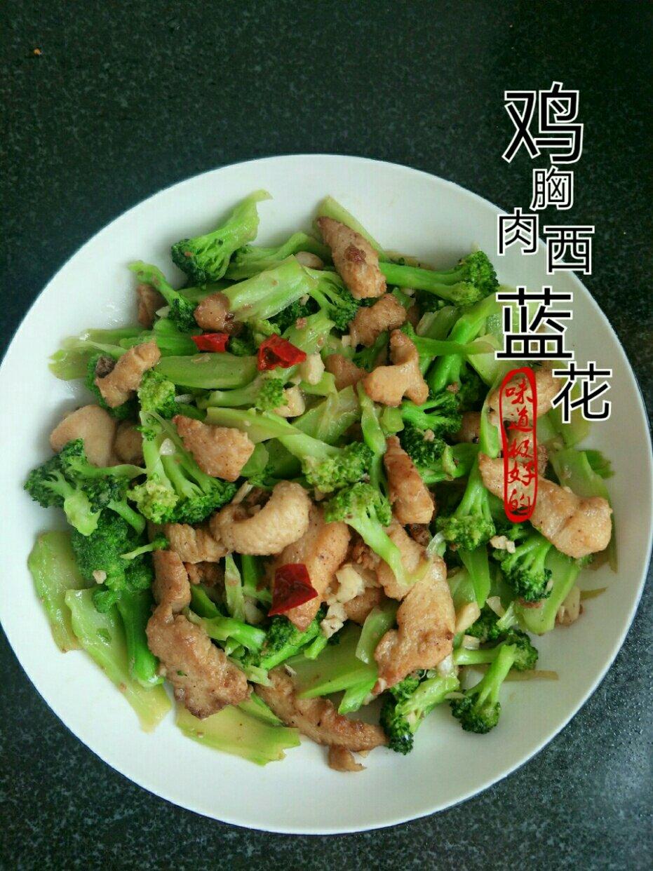 鸡胸肉炒西兰花