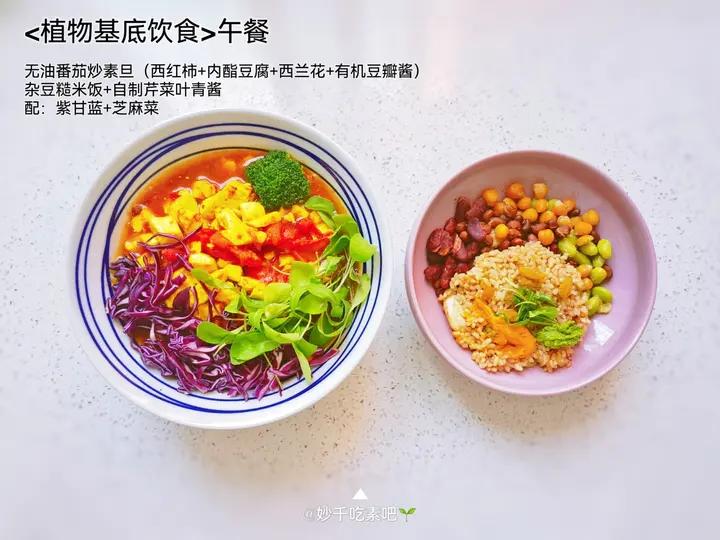 芹菜叶青酱【减脂餐中的绝美酱料】