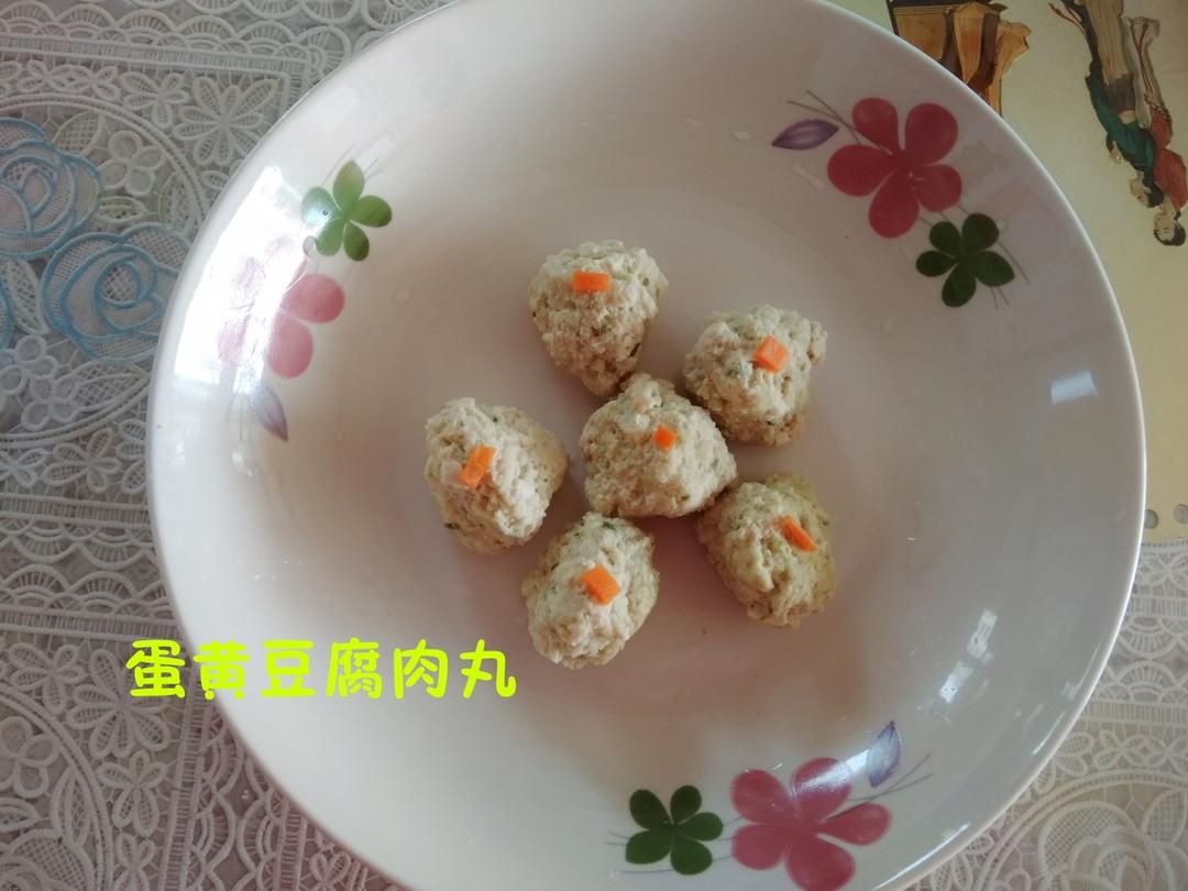 豆腐丸子