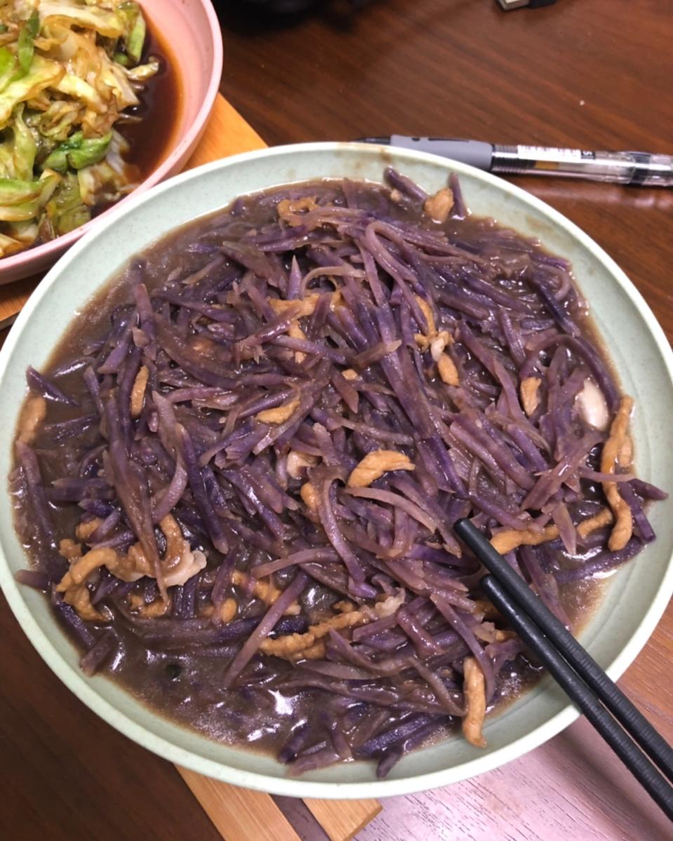 酸辣土豆丝（紫土豆也叫黑土豆）