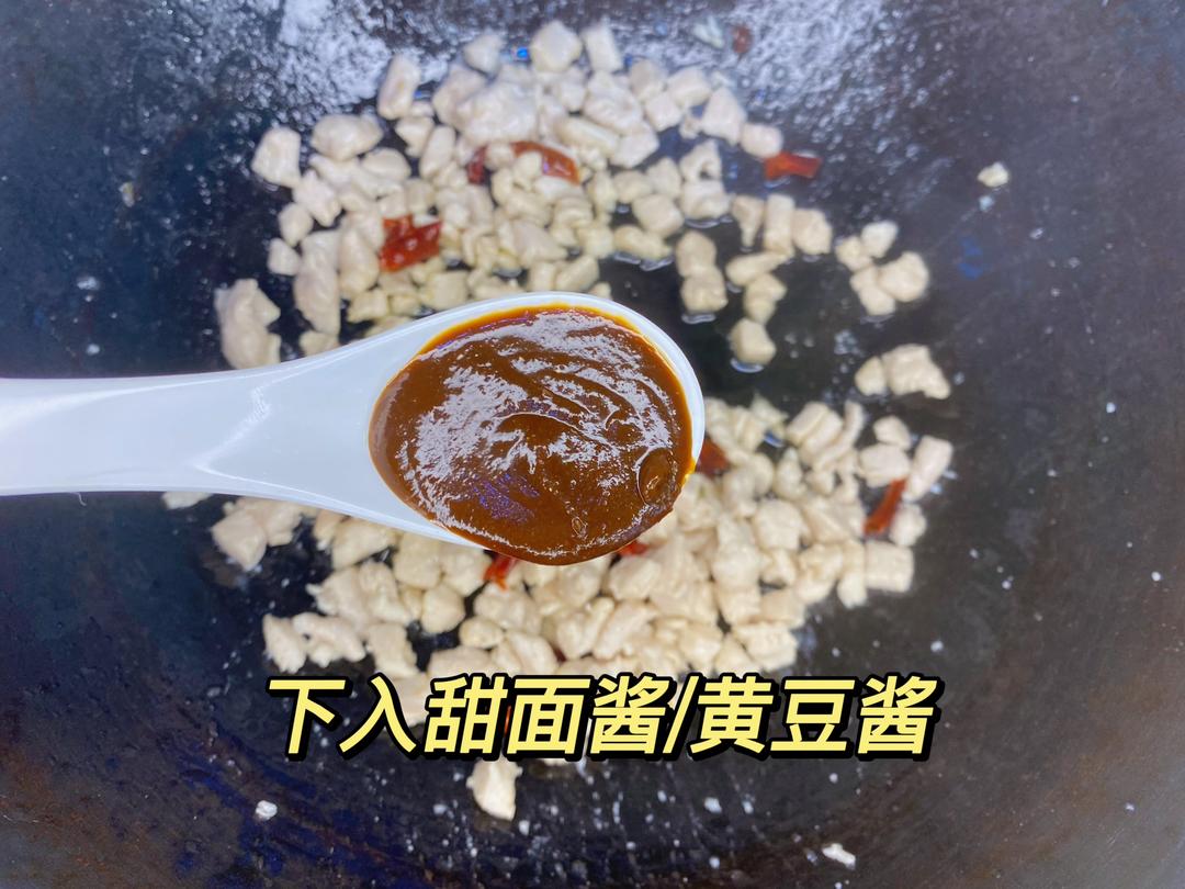 非油炸的酱茄子（我十天瘦7斤）的做法 步骤5