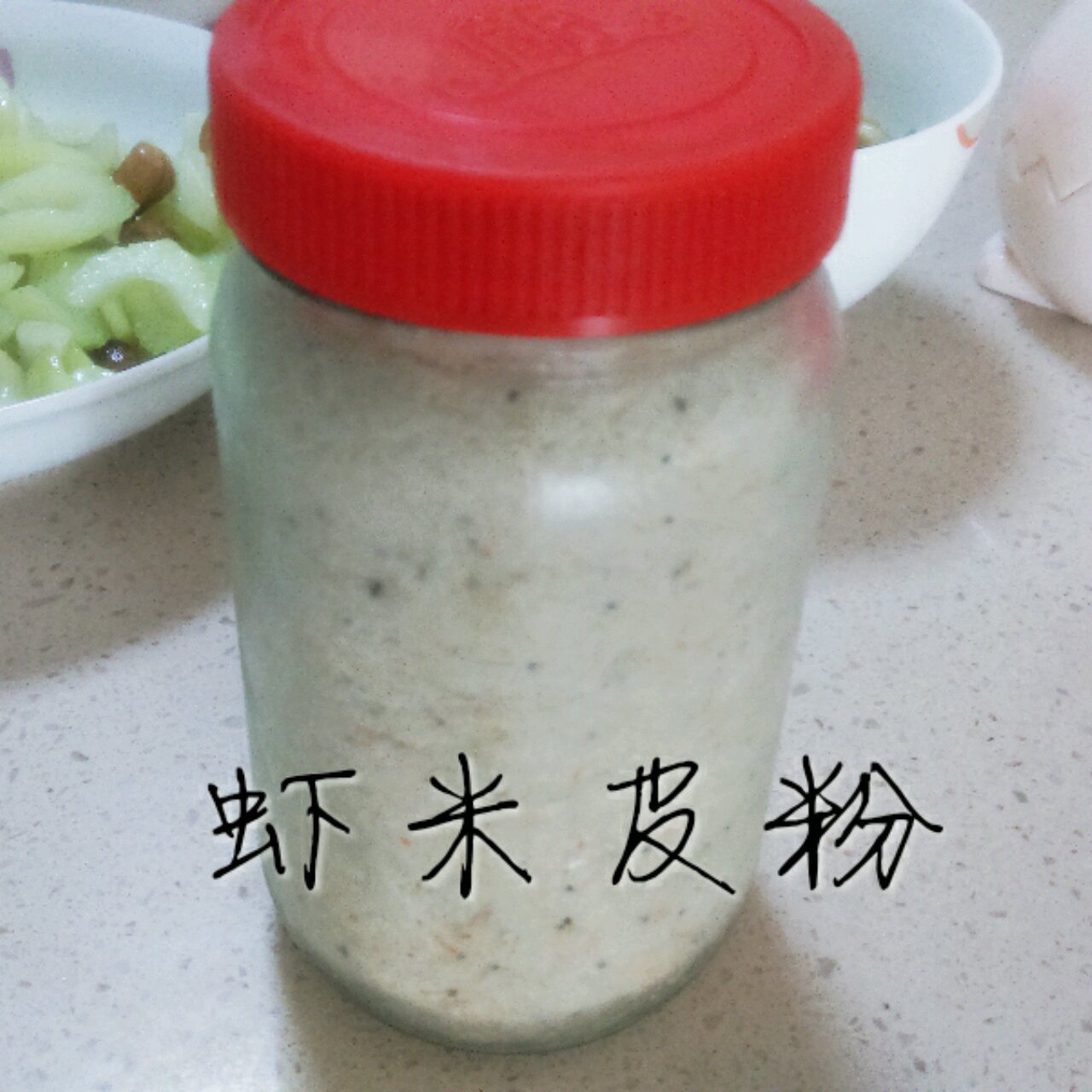 自制虾粉