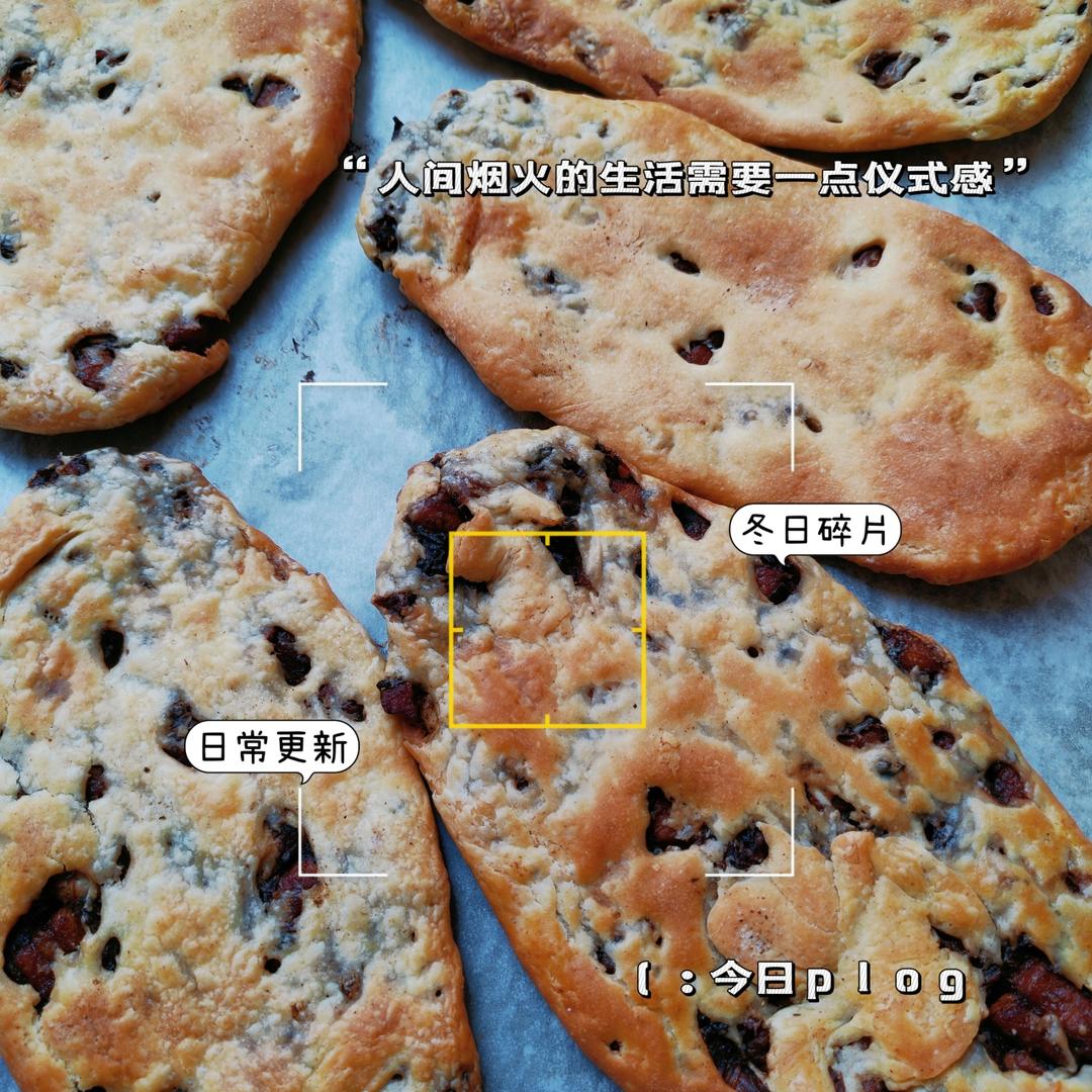 梅干菜鲜肉锅盔
