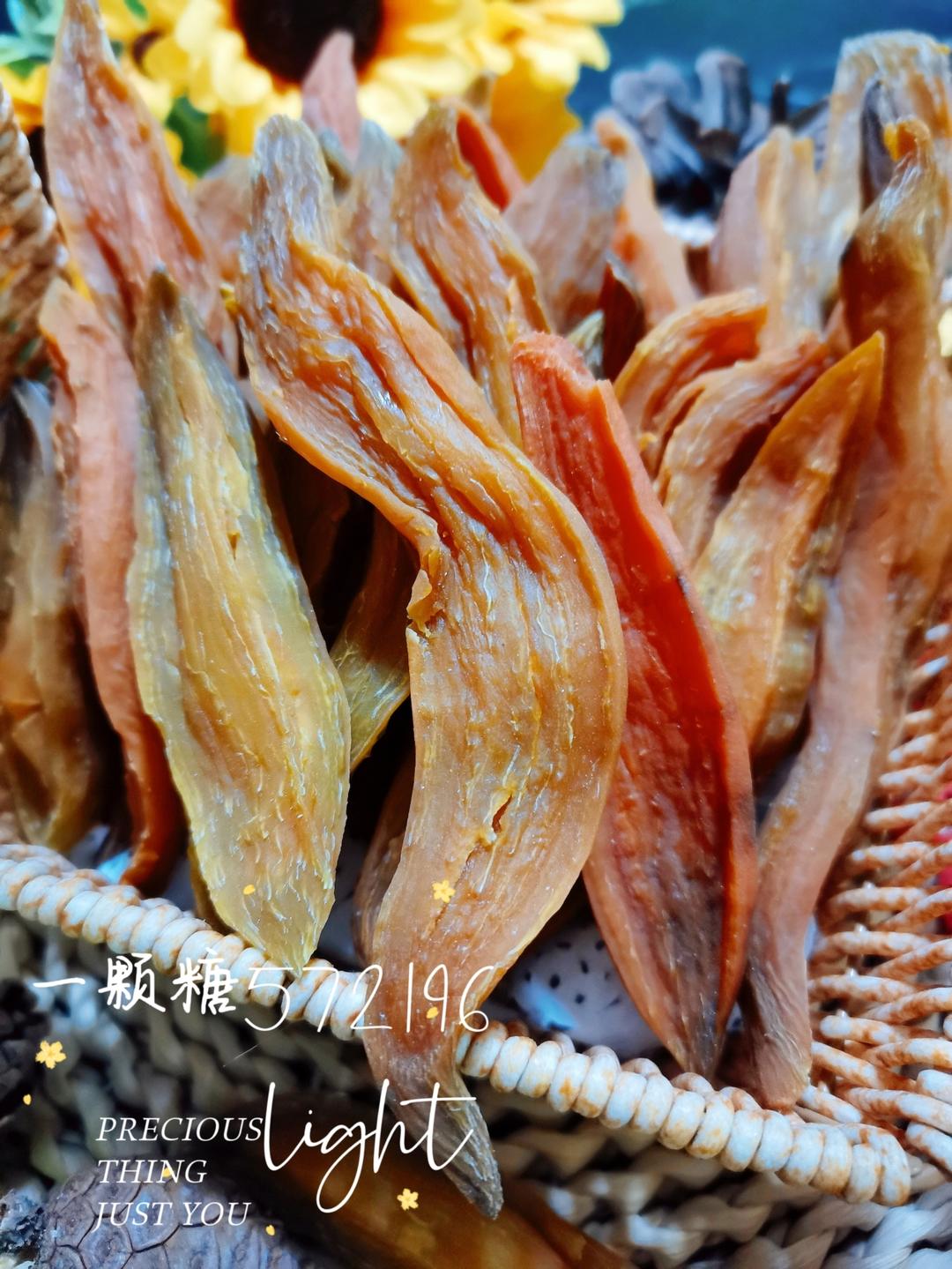 香甜软糯➺「地瓜🍠干」➺