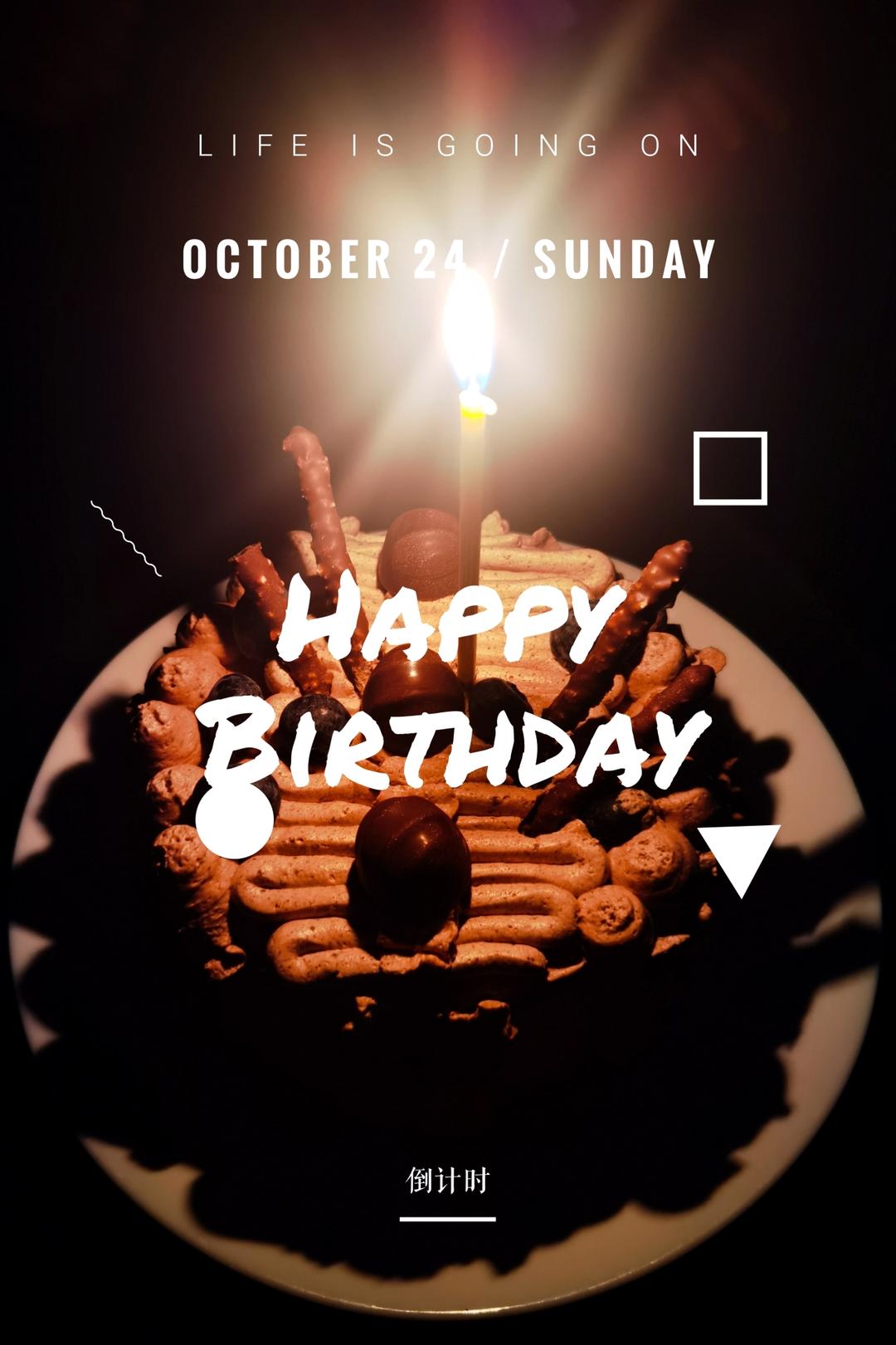 巧克力马斯卡彭脆珠冰淇淋盒子蛋糕