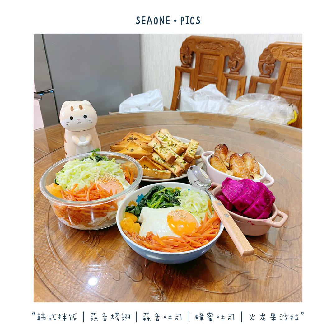 超美味的韩国拌饭