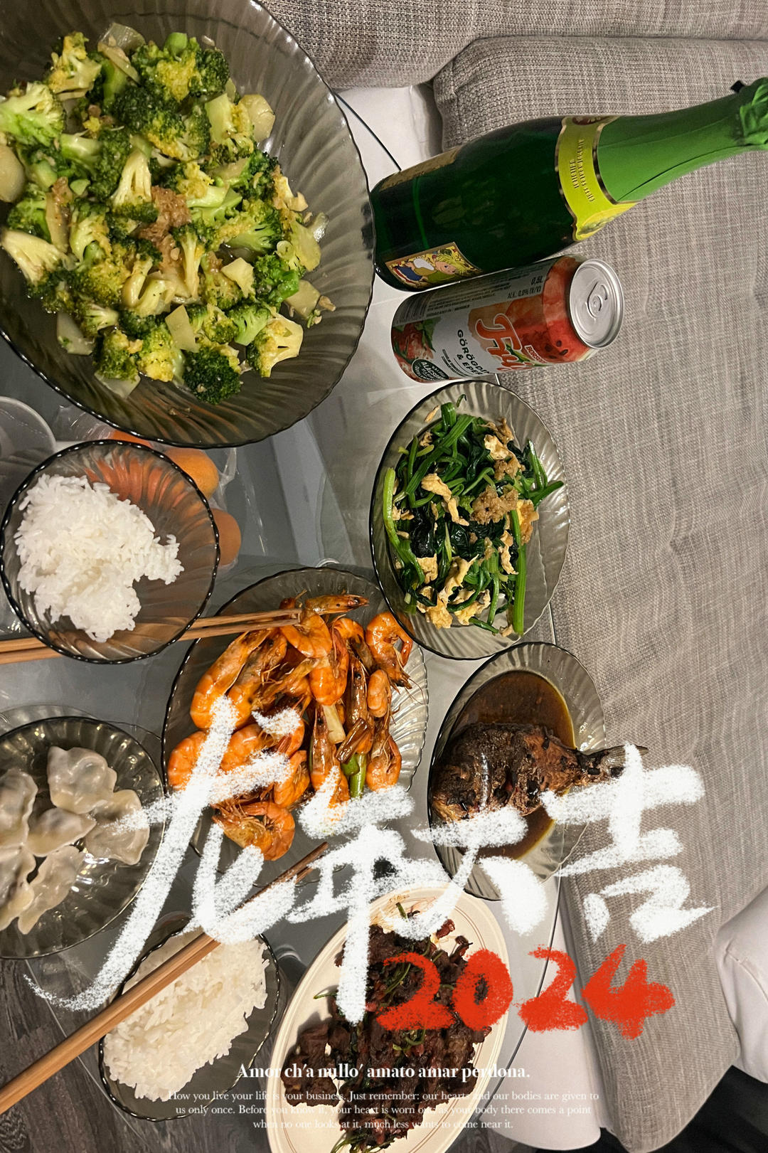 年夜饭