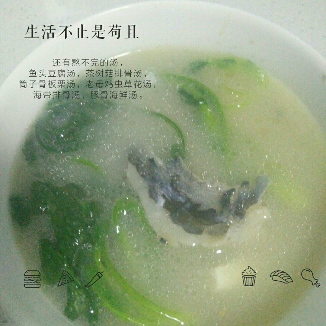 鱼头豆腐汤