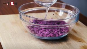 紫薯山药糕的做法 步骤3
