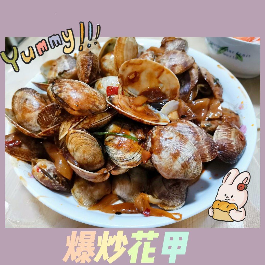 爆炒花甲，零颗沙的秘笈，下饭神器