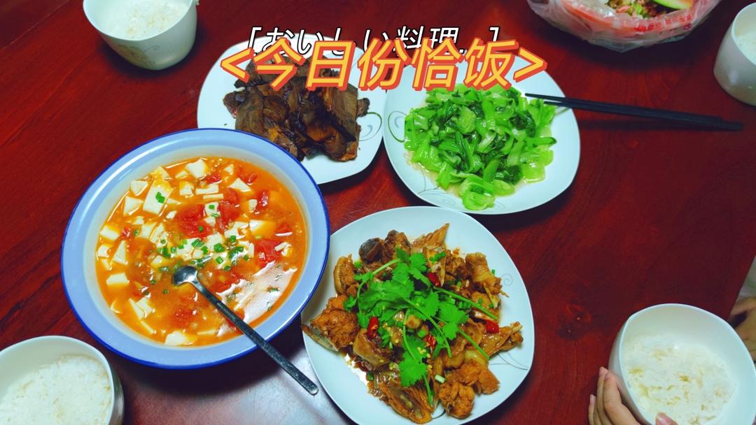 红烧鸡块没朋友版，超级下饭