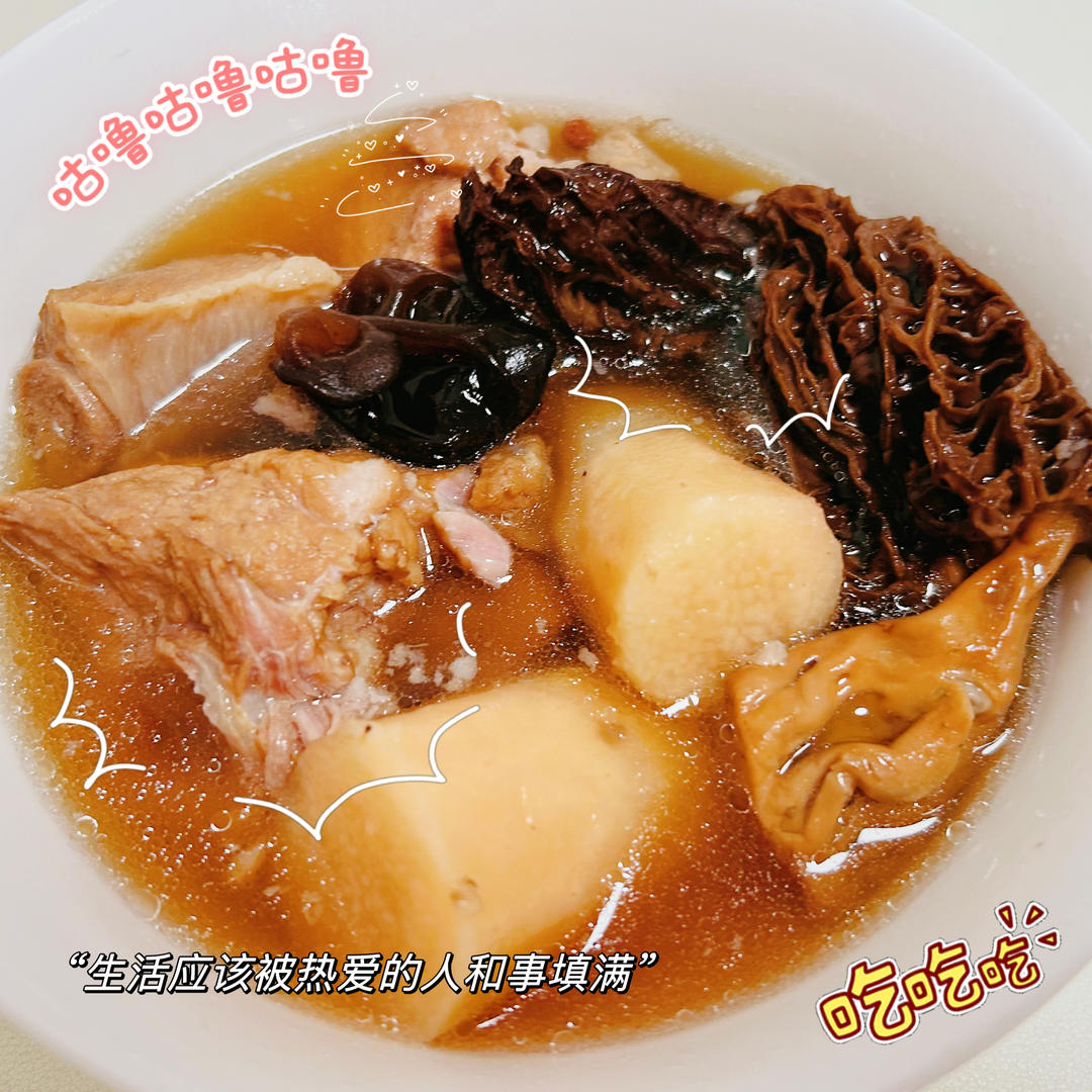 山药排骨汤：春夏秋冬养生*温补汤