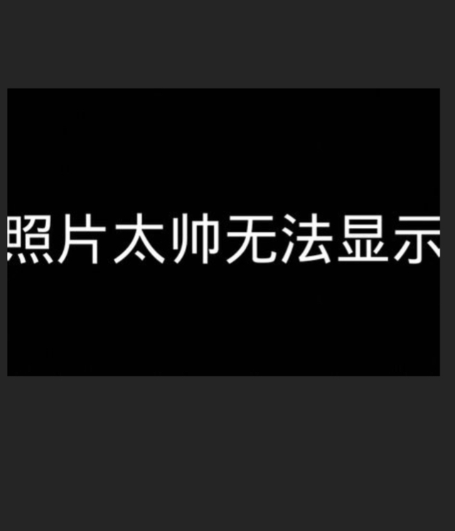 呵呵哒1000000遍