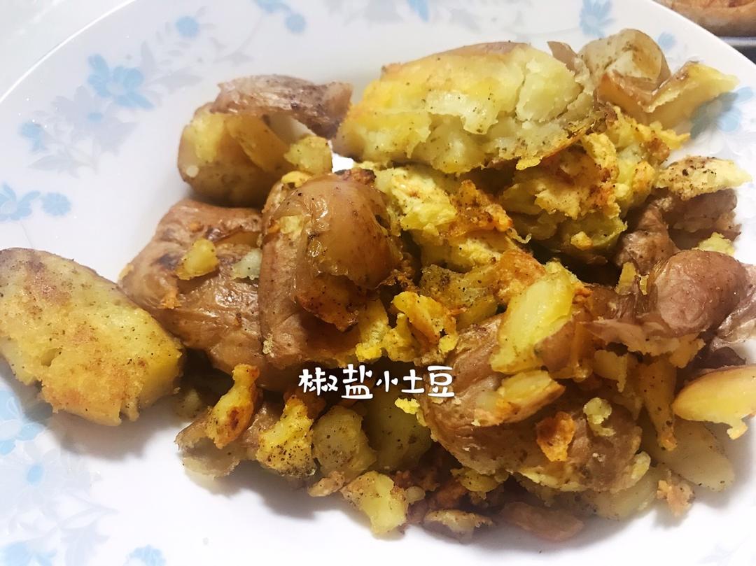 脆皮椒盐土豆
