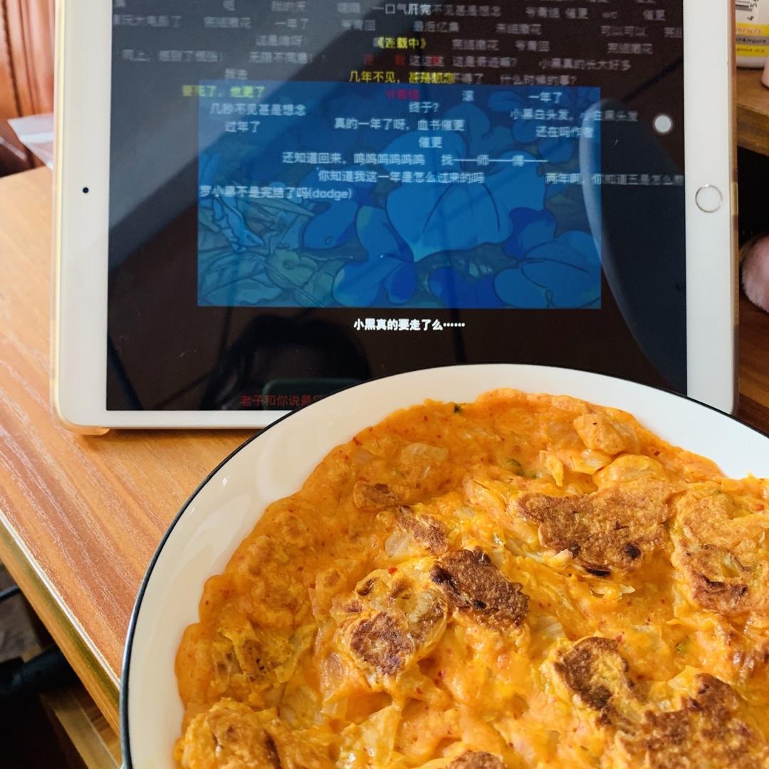 辣白菜饼