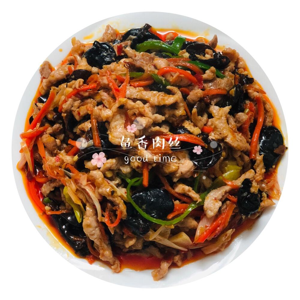 鱼香肉丝