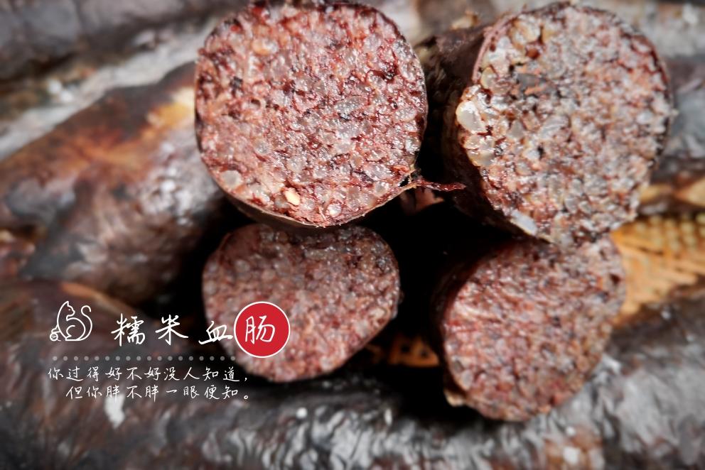 自制血粑-湖南小吃的做法