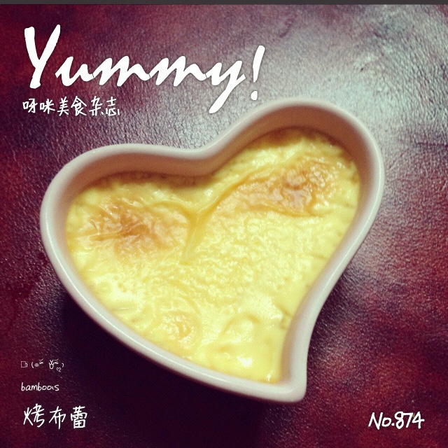 Crèmebrulée。法式烤布雷。焦糖布丁。