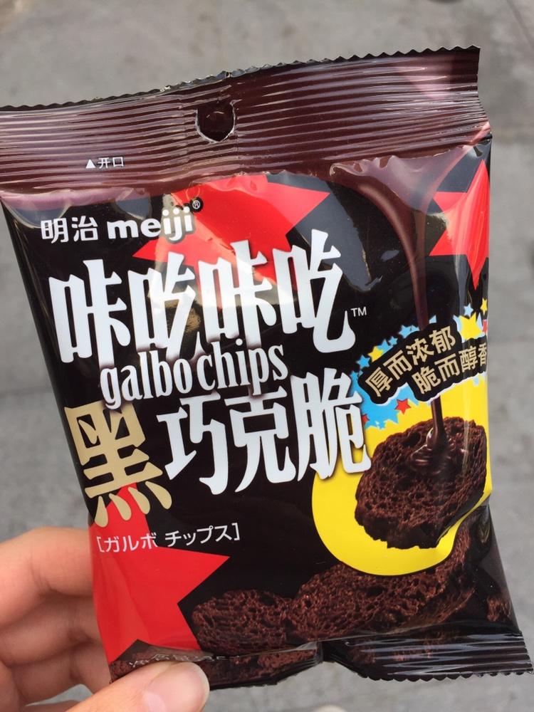 暴食&乱食👩🏻的非日常记录