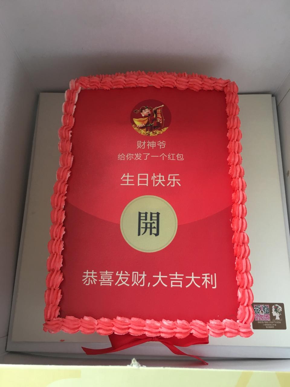 我的生日蛋糕成品集