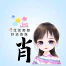 微信用户_iFfI