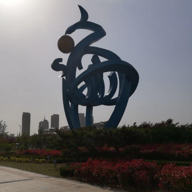 爱丫爱丫