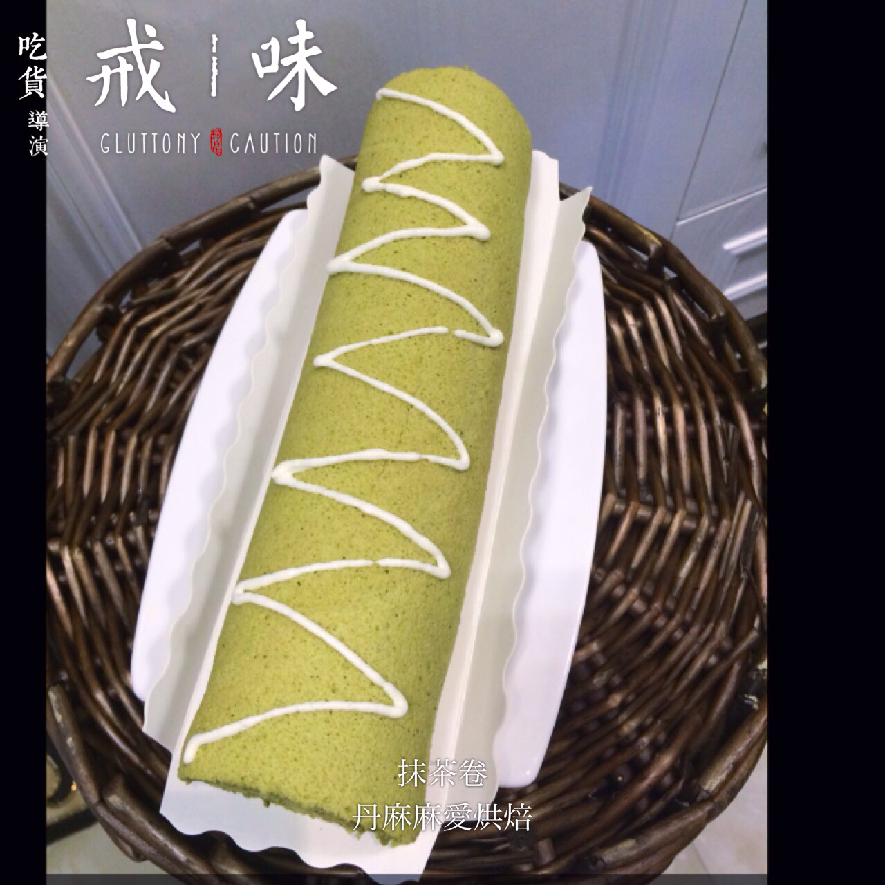 做过的蛋糕们