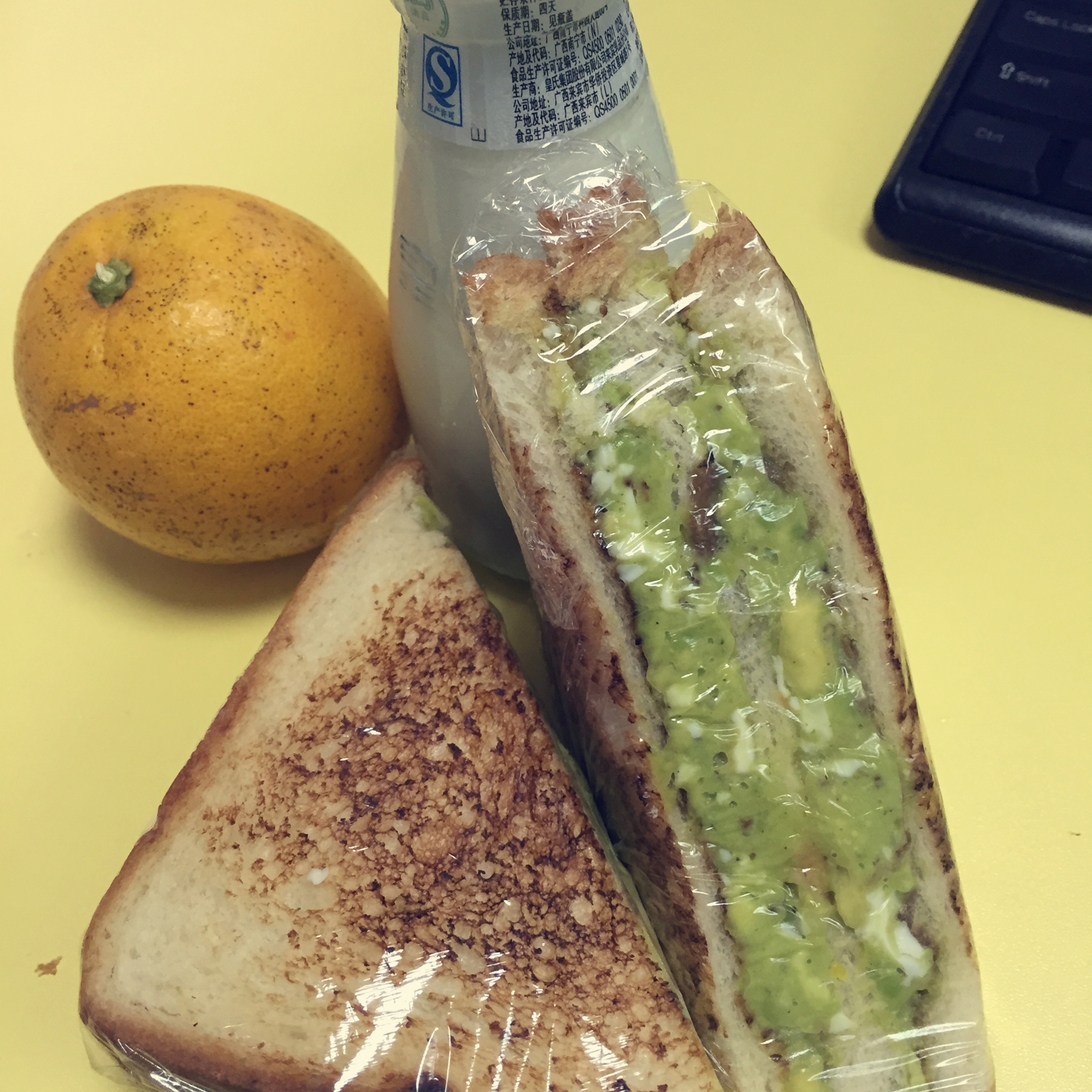 牛油果早餐三明治 Avocado Breakfast Toasted Sandwich