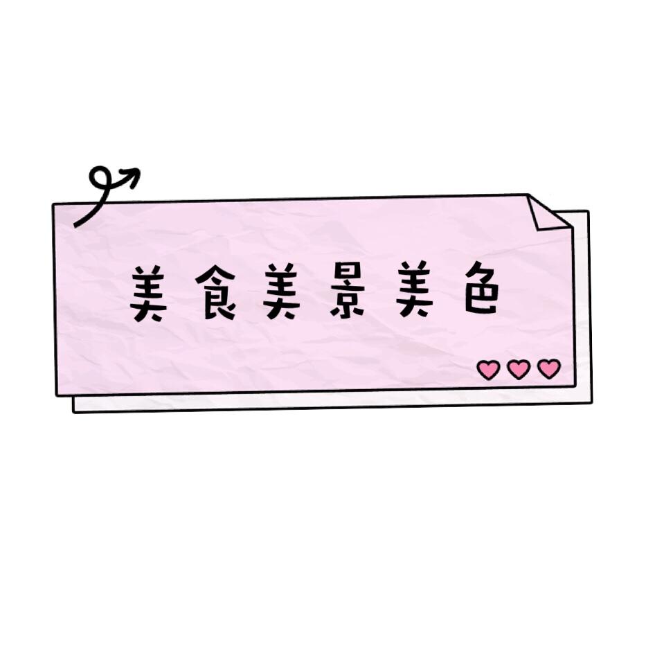 伊人食堂