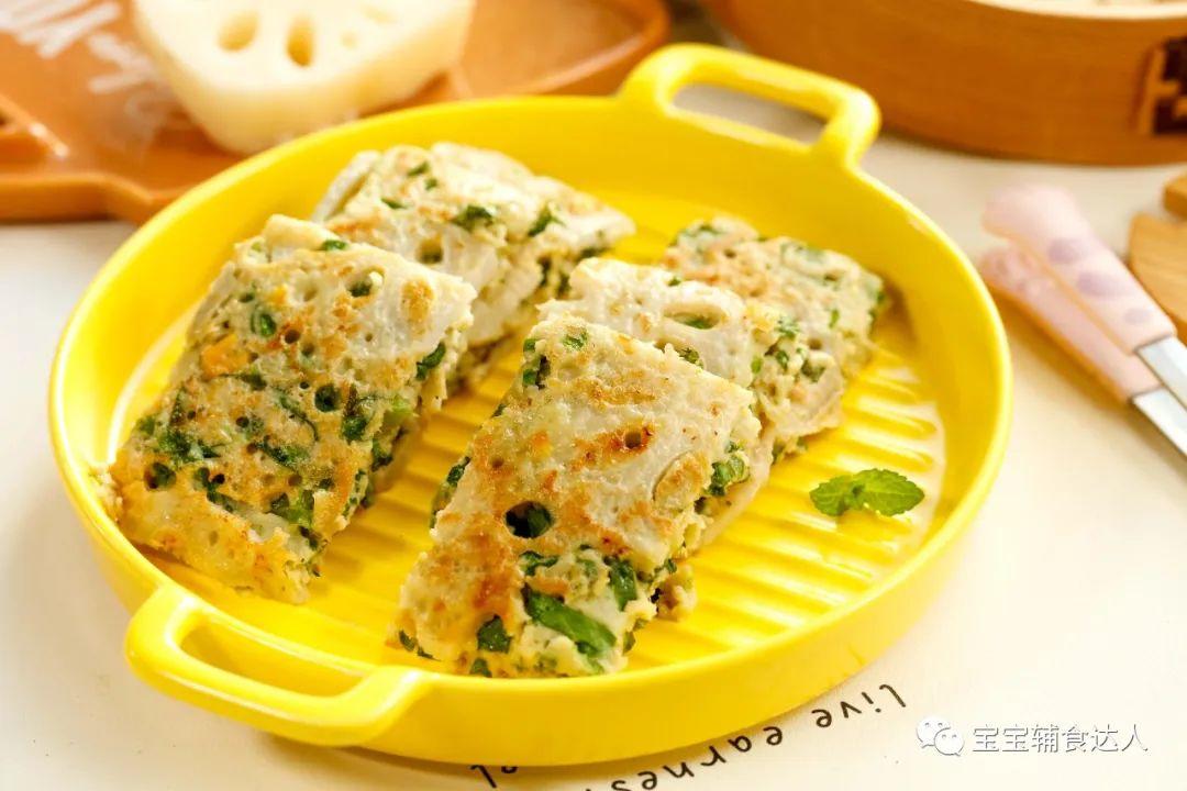 莲藕饼【宝宝辅食】的做法