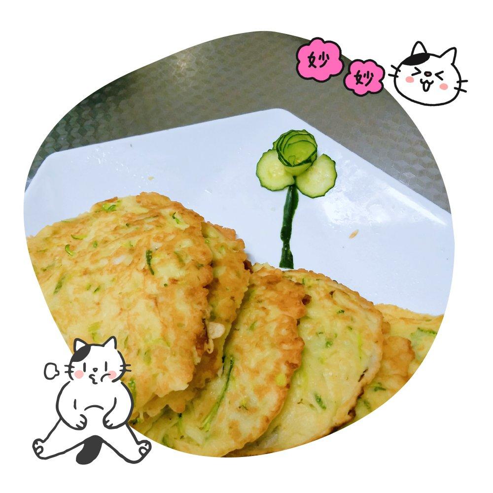 堂妈的西葫芦鸡蛋饼