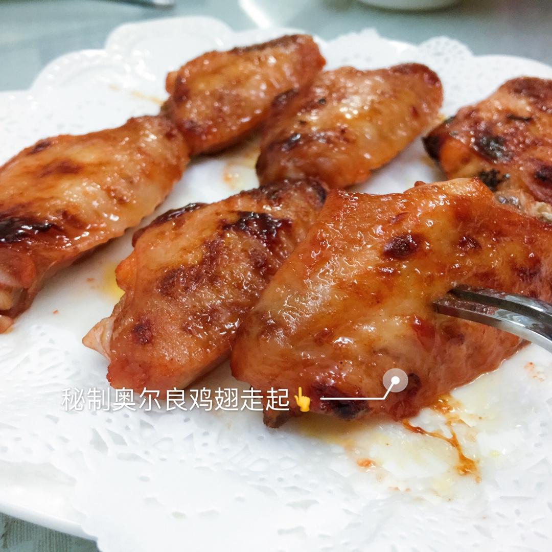 新奥尔良烤鸡翅