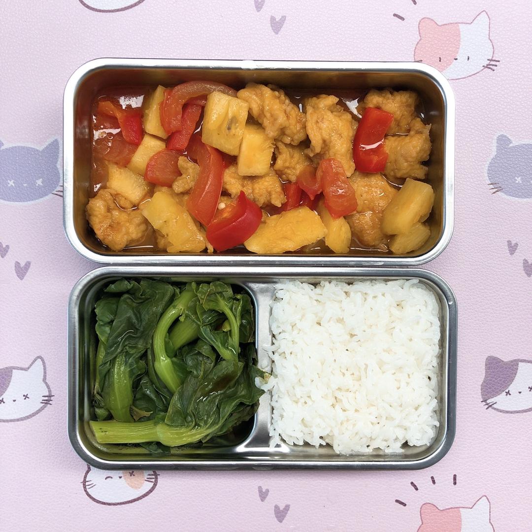 菠萝咕噜肉