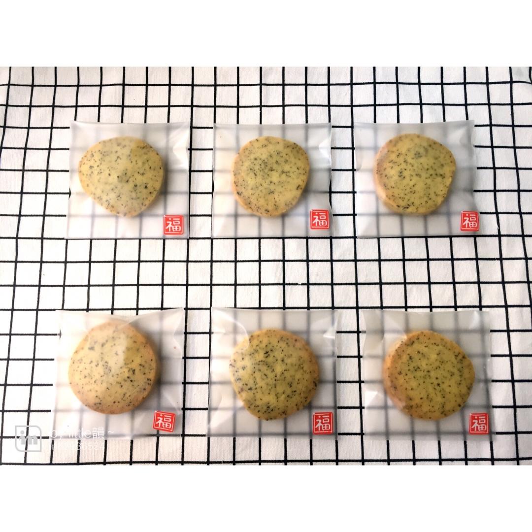 酥到骨子里-小嶋老师的【红茶酥饼】