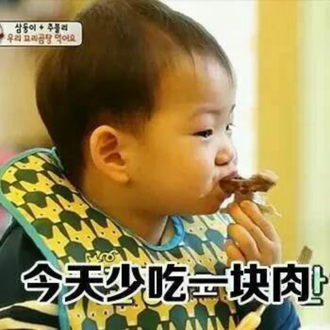 爱吃肉的小淑女