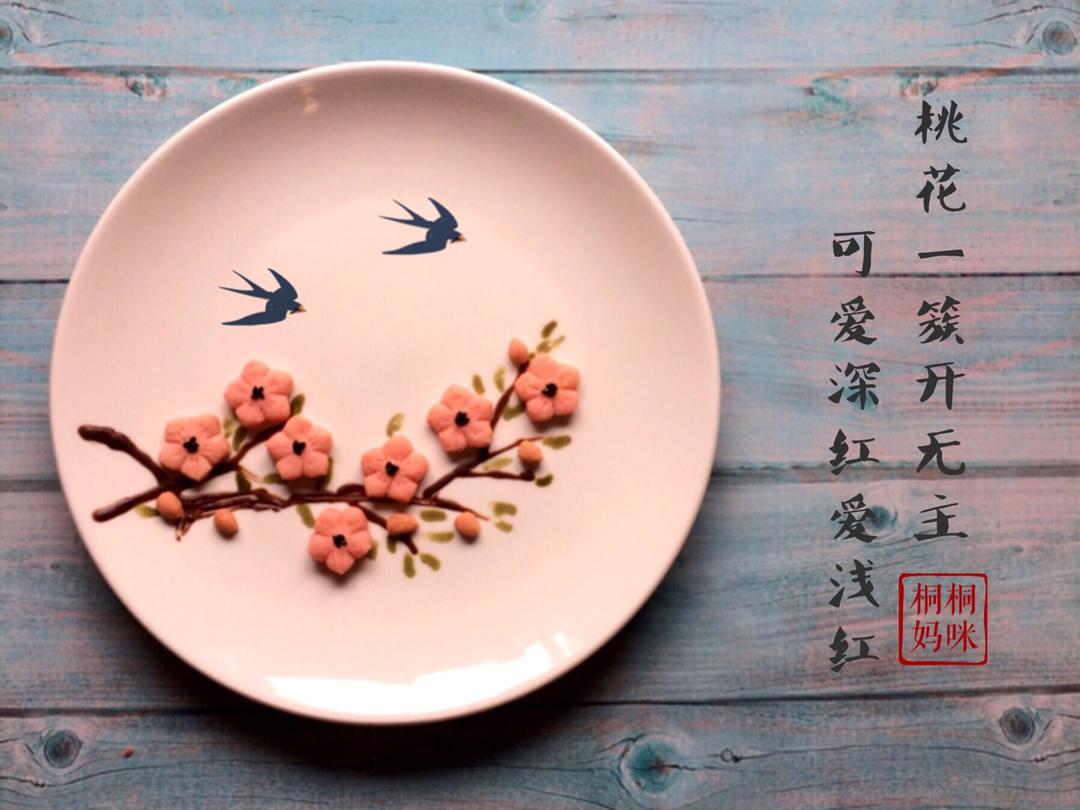 酥香可爱的桃花小饼干 | 一口一个春天的气息