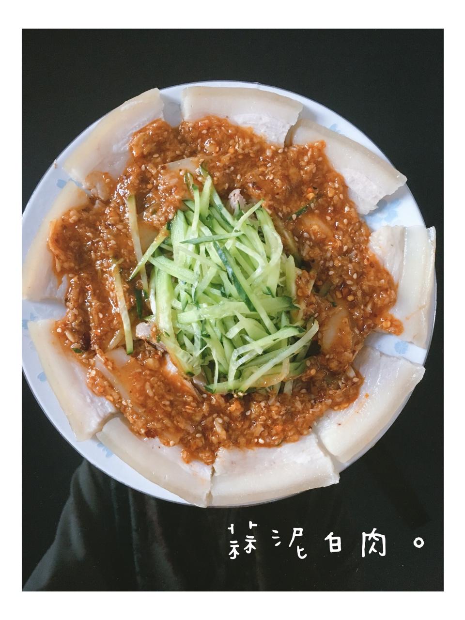 蒜泥白肉