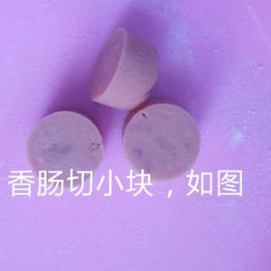 南瓜花样馒头的做法 步骤6