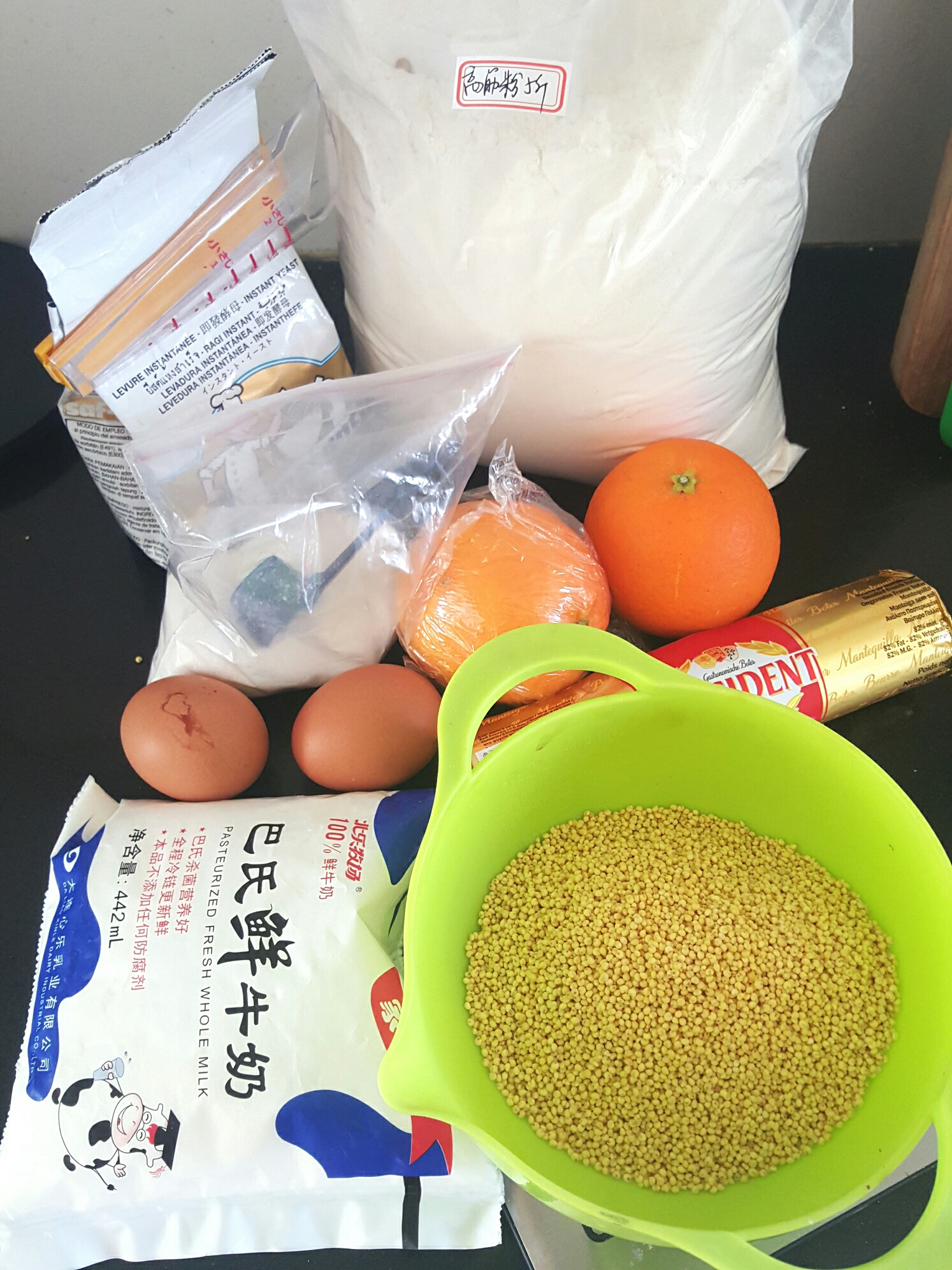 软糯橙香包的做法 步骤1