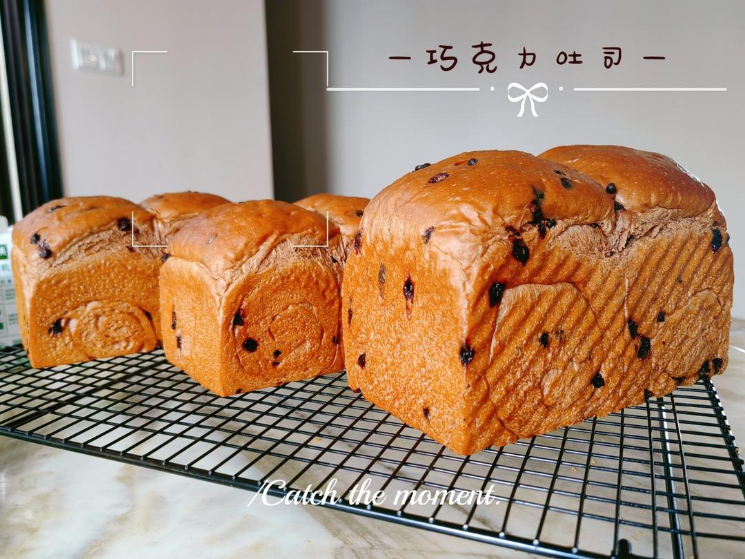 奶油巧克力吐司