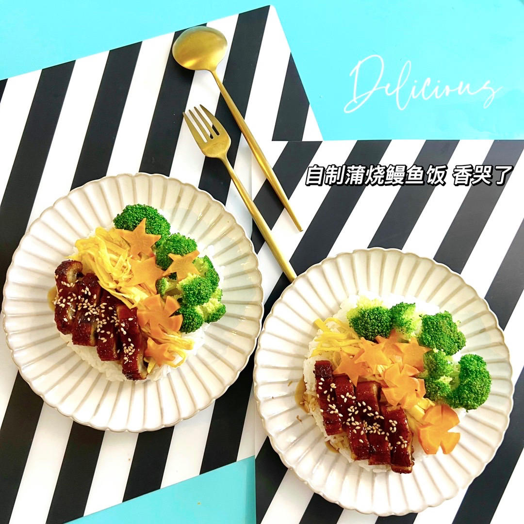 家庭版『蒲烧鳗鱼饭』